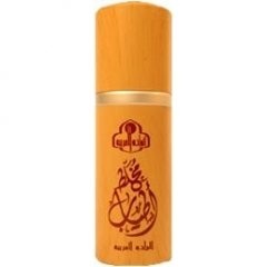 Atiyab by Arabian Oasis perfume bottle