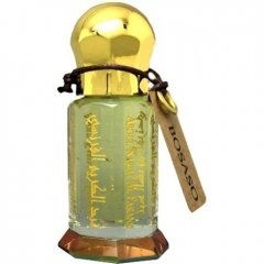 Bosaso by Maison Anthony Marmin / Abdul Karim Al Faransi perfume bottle