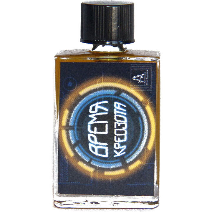 Vremja kreozota / Время креозота by Acidica Perfumes perfume bottle