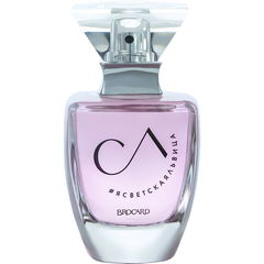 #ясветскаяльвица by Brocard / Брокард perfume bottle