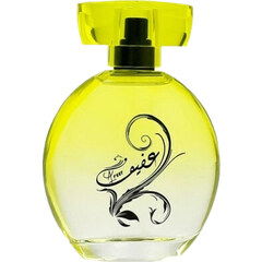 Afeef by Junaid Perfumes perfume bottle