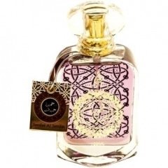 Jamilat Al Jamilat EDP by Khalis / خالص perfume bottle