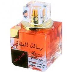 Lovers Message EDP by Ard Al Zaafaran / ارض الزعفران التجارية perfume bottle