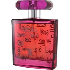 Khaleejiah by Arabian Oud / العربية للعود perfume bottle