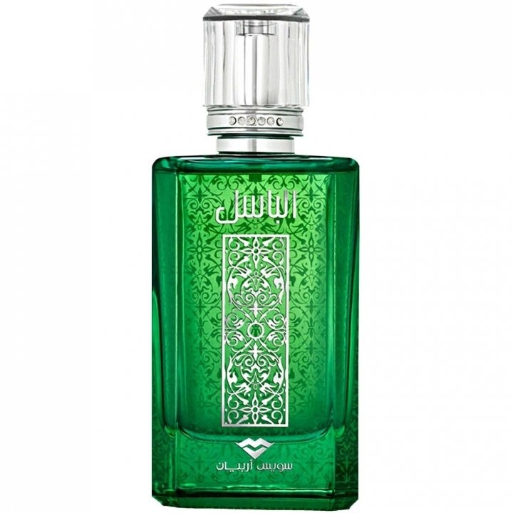 Al Basel by Swiss Arabian perfume bottle