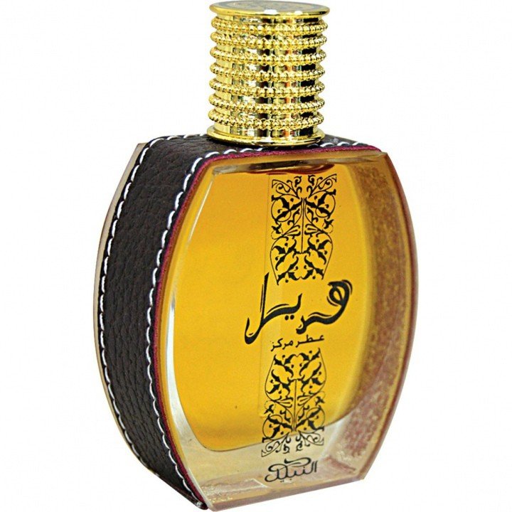 Hadeel by Nabeel perfume bottle