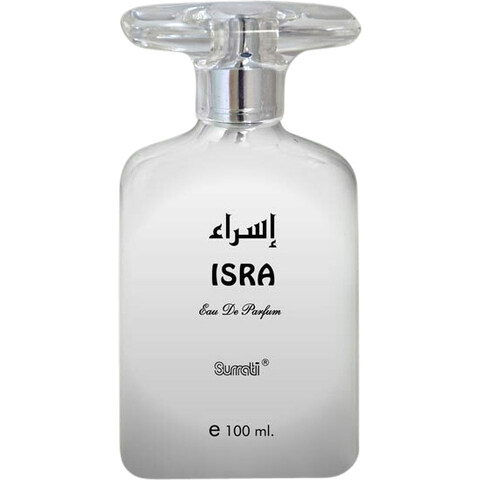Isra / إسراء