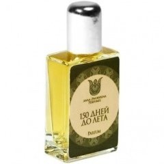 150 Days to Summer / 150 дней до лета by Anna Zworykina perfume bottle