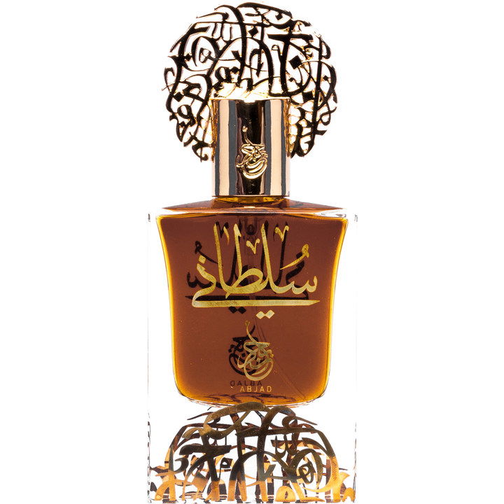 Sultani / سلطاني by Abjad perfume bottle
