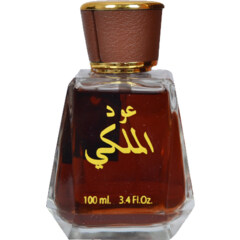 Oud Al Malaki / عود الملكي by Limra perfume bottle