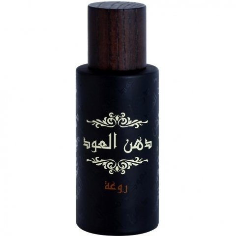 Dhanal Oudh Ruwah by Rasasi perfume bottle