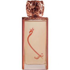 Taariikh Rose by Junaid Perfumes perfume bottle