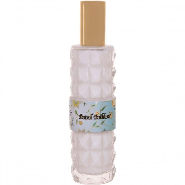 Baad Bakhar by Khadlaj / خدلج perfume bottle