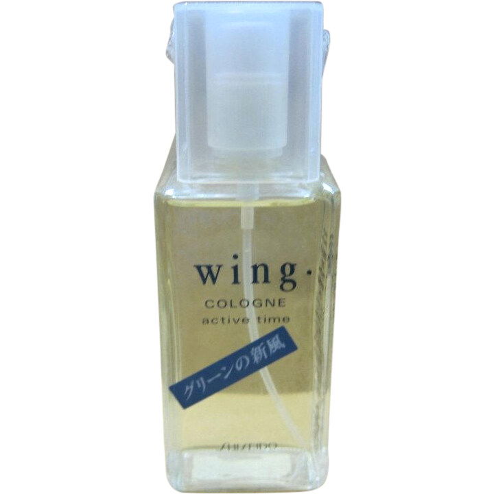Wing· Active Time / ウィング アクティブタイム by Shiseido / 資生堂 perfume bottle
