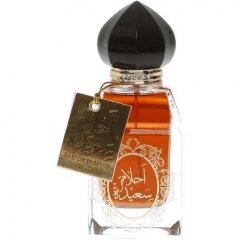 Ahlam Saeeda by Al Khayam Zafron perfume bottle
