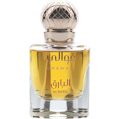 Al Bariq by Ghawali perfume bottle