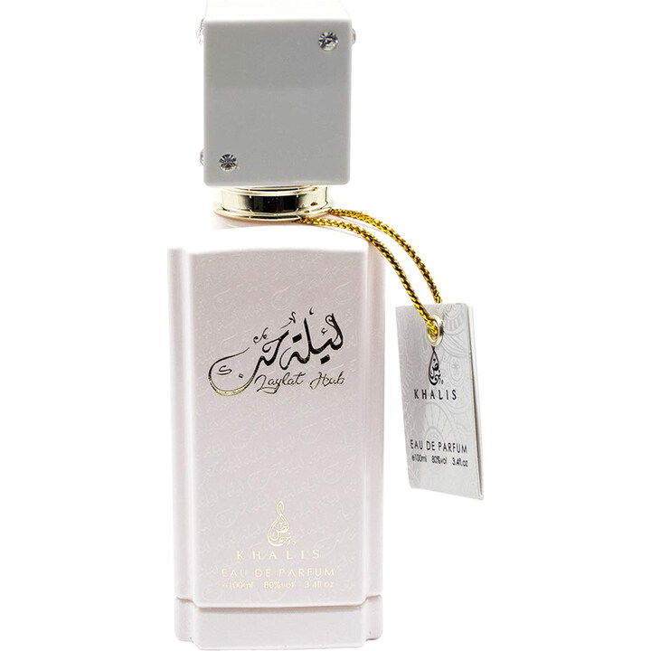 Laylat Hub by Khalis / خالص perfume bottle