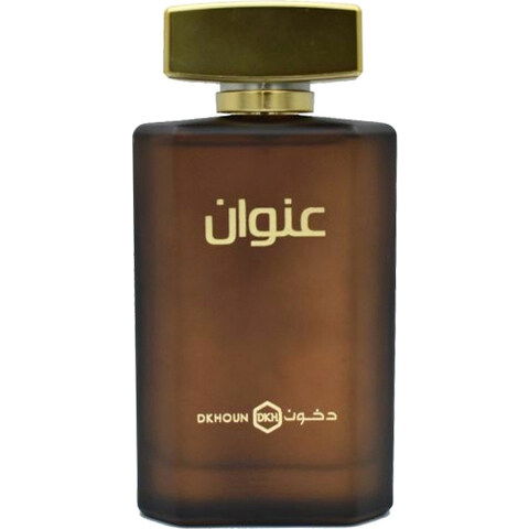 Enoan / عنوان by Dkhoun / دخون perfume bottle