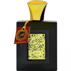 Sultan Al Arab by Sarahs Creations perfume bottle