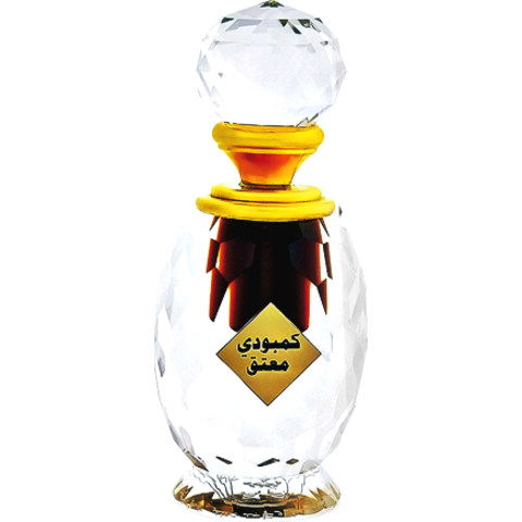 Cambode Moattaq by Majid Muzaffar Iterji perfume bottle