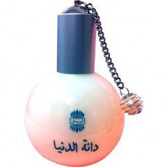 Danat Al Duniya by Ajmal perfume bottle