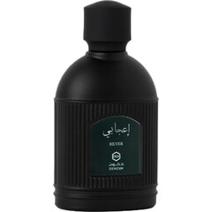 Silver by Dkhoun / دخون perfume bottle