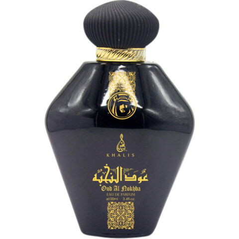 Sheikh Collection - Oud Al Nokhba
