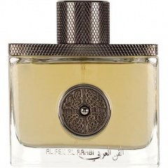 Al Fen Al Arabi Silver by Lattafa / لطافة perfume bottle