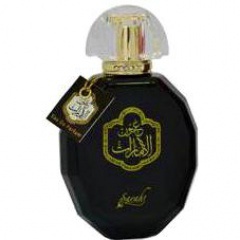 Youn Al Emarat by Sarahs Creations perfume bottle