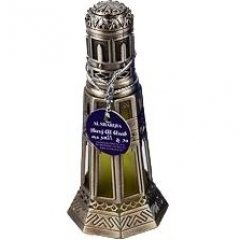 Burj Al Arab by Unknown Brand / Unbekannte Marke perfume bottle