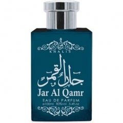 Jar Al Qamr Blue by Khalis / خالص perfume bottle