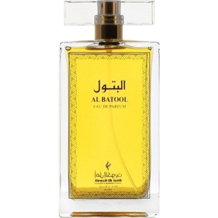 Al Batool / البتول