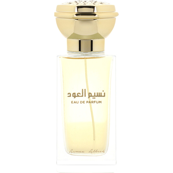 Naseem Aloud / نسيم العود by Asma Albrek perfume bottle