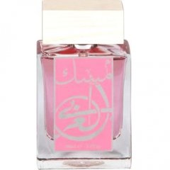 Musk Al Arabi by Rotana Perfumes perfume bottle