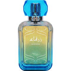 Zarqa by Dar Al Teeb / House of Fragrance perfume bottle