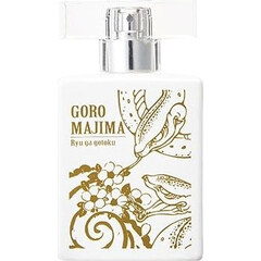 Kiwami 2 - Goro Majima (Light Fruity) / 龍が如く オードトワレ (ライトフルーティー) by Ryu ga Gotoku / 龍が如く perfume bottle