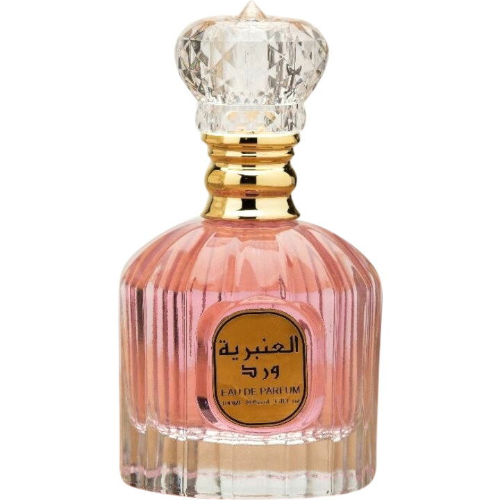 Aleanbaria Ward / العنبرية ورد by Aleanbaria / العنبرية perfume bottle