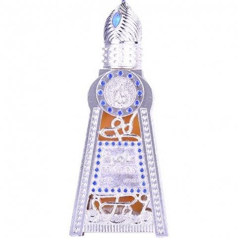 Mahera (Silver) by Khadlaj / خدلج perfume bottle