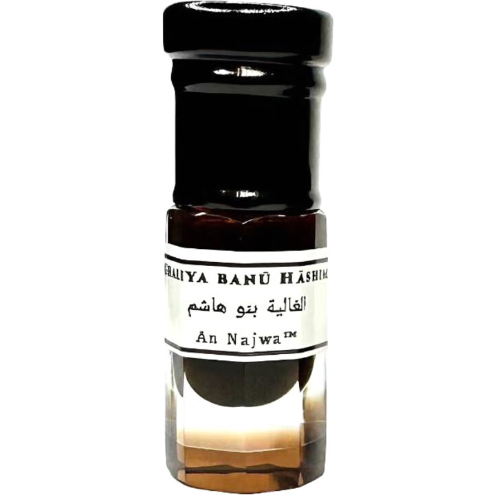 Ghaliya Banu Hashim / الغاليه بنو هاشم by An Najwa perfume bottle