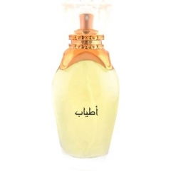 Atyab by Majid Muzaffar Iterji perfume bottle
