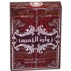Zawarat Al Khamees by Ard Al Zaafaran / ارض الزعفران التجارية perfume bottle