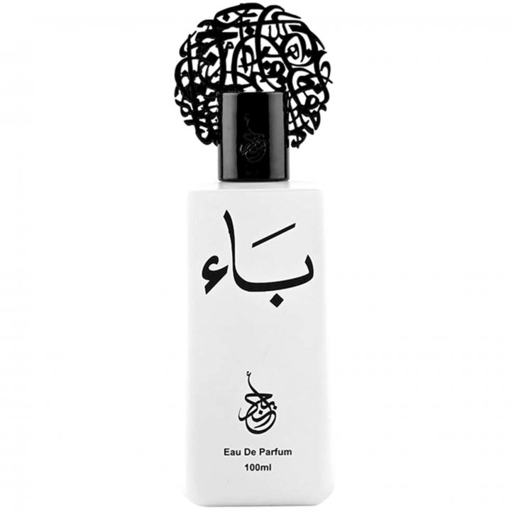 Bā'a / باء by Abjad perfume bottle
