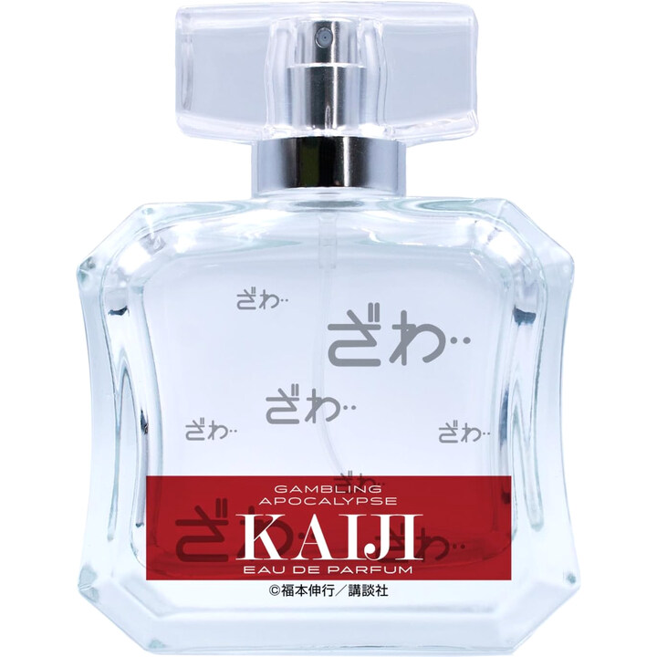 Gambling Apocalypse Kaiji - Ito Kaiji / 賭博黙示録カイジ - 伊藤開司 by Fairytail Parfum / フェアリーテイル perfume bottle