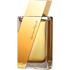 Boruzz - Asrar Indonesia by Rasasi perfume bottle