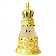 Atyaab - Jameel by Atyaab