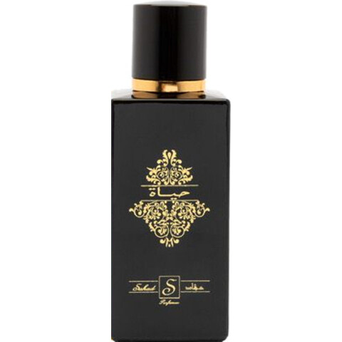 Hayat by Suhad Perfumes / سهاد perfume bottle