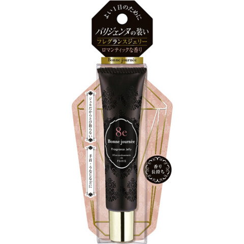 Bonne Journée 8e / ボン・ジュルネ フレグランスジェリー 8e by Aloins / アロインス化粧品 perfume bottle