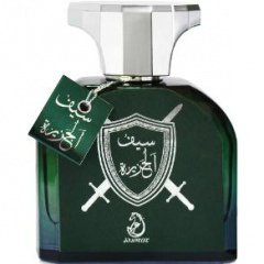 Saif Al Jazeera by Arabiyat perfume bottle