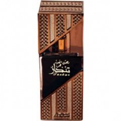 Dehnal Oud Tazkar by Asgharali / أصغر علي perfume bottle