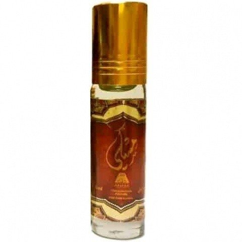 Musky by Oudh Al Anfar perfume bottle